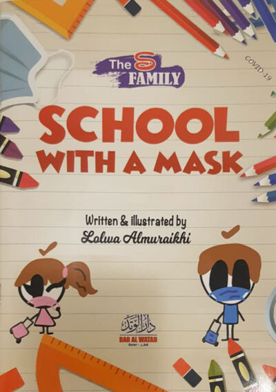 School with a mask