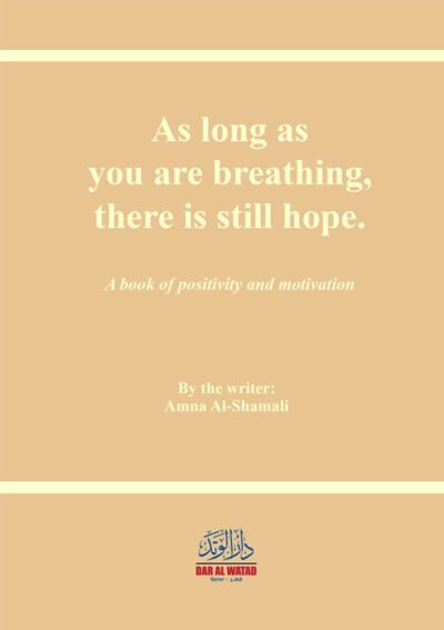 As long as you are breathing, there is still hope.