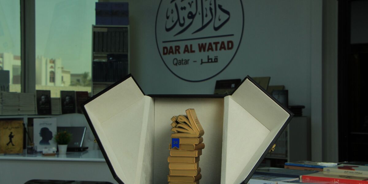 دار الوتد للكتب والمطبوعات تحصد جائزة التميز للناشر القطري 2025