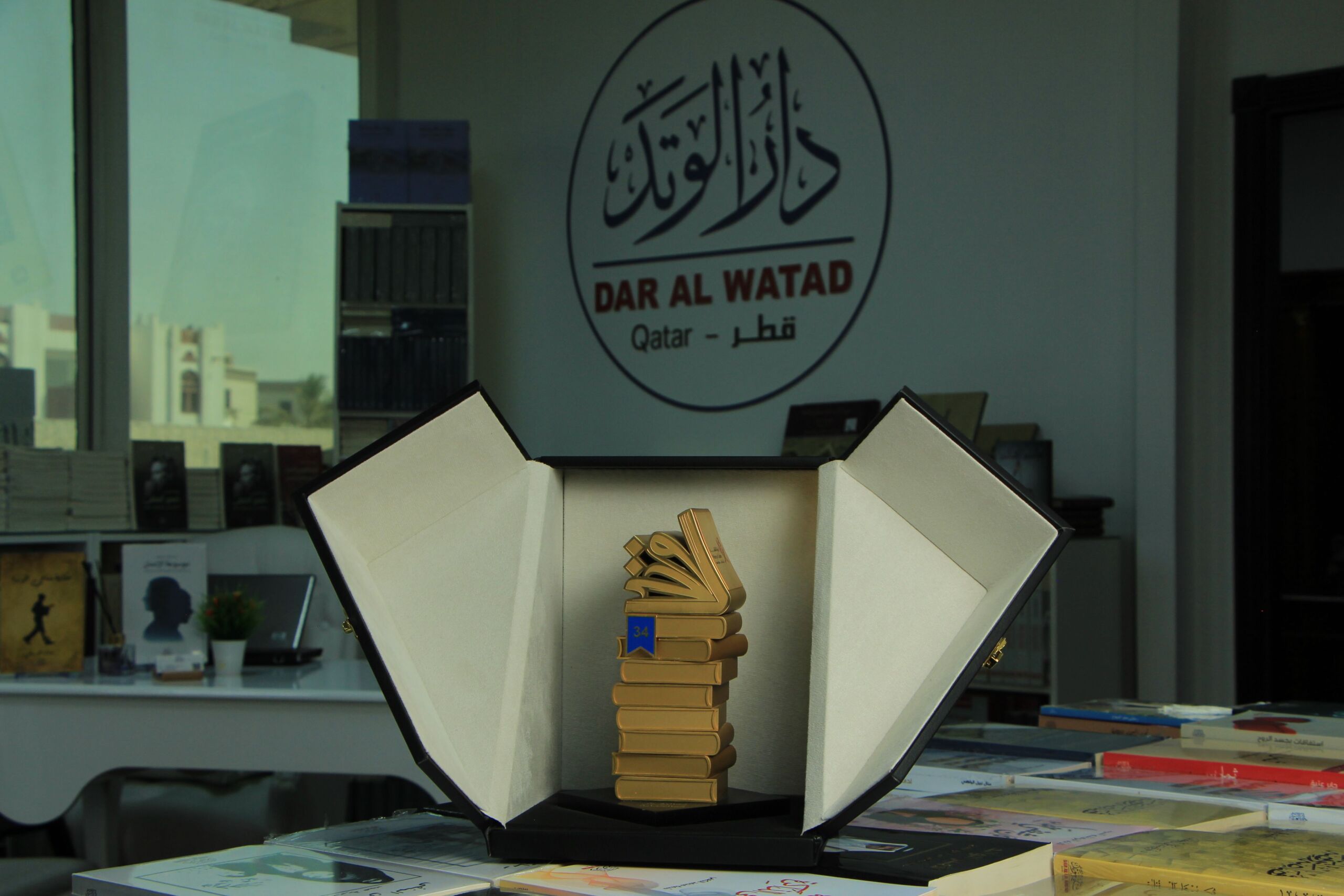 دار الوتد للكتب والمطبوعات تحصد جائزة التميز للناشر القطري 2025