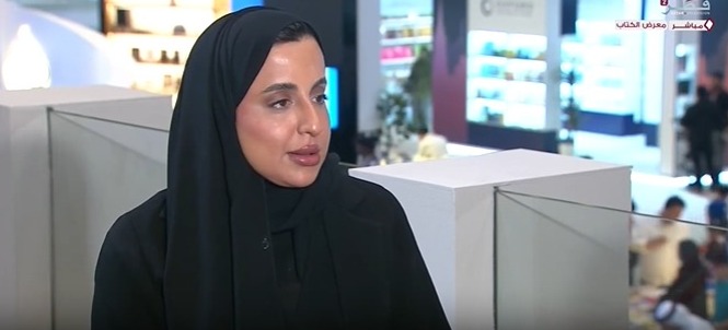 محاور كتاب “العمل الرقابي لديوان المحاسبة في نطاق الاختصاصات والمعوقات” للكاتبة الجازية راشد السليطي…