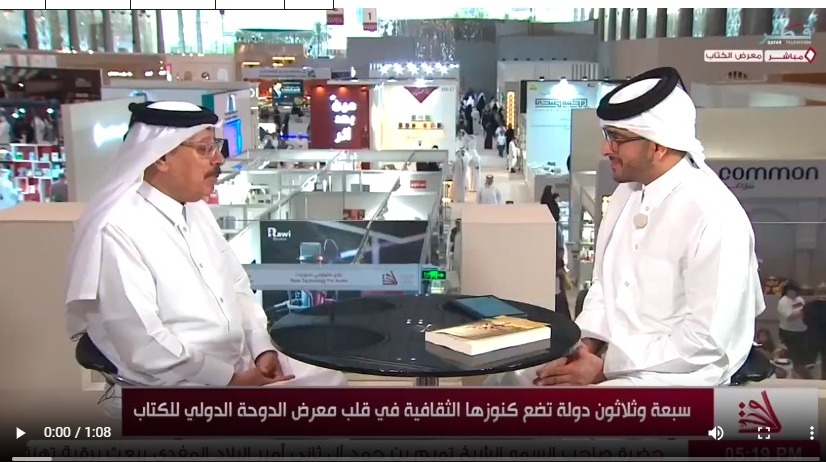 الدكتور عبدالرحمن سالم الكواري وزير صحة سابق وروائي يسلط الضوء على روايته “سيمدرا” والأسباب التي ألهمته لكتابتها
