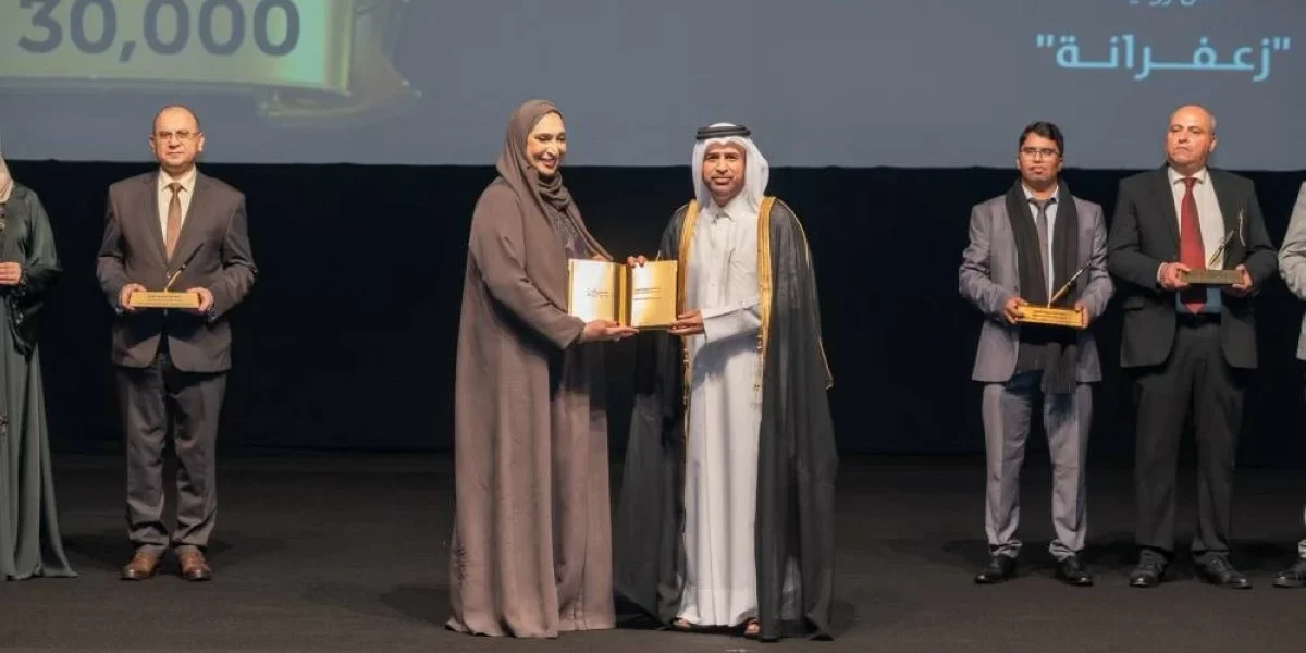 “زعفرانة”  تتوَّج بجائزة كتارا للرواية العربية 2025: إنجاز أدبي يرسّخ حضور الرواية القطرية