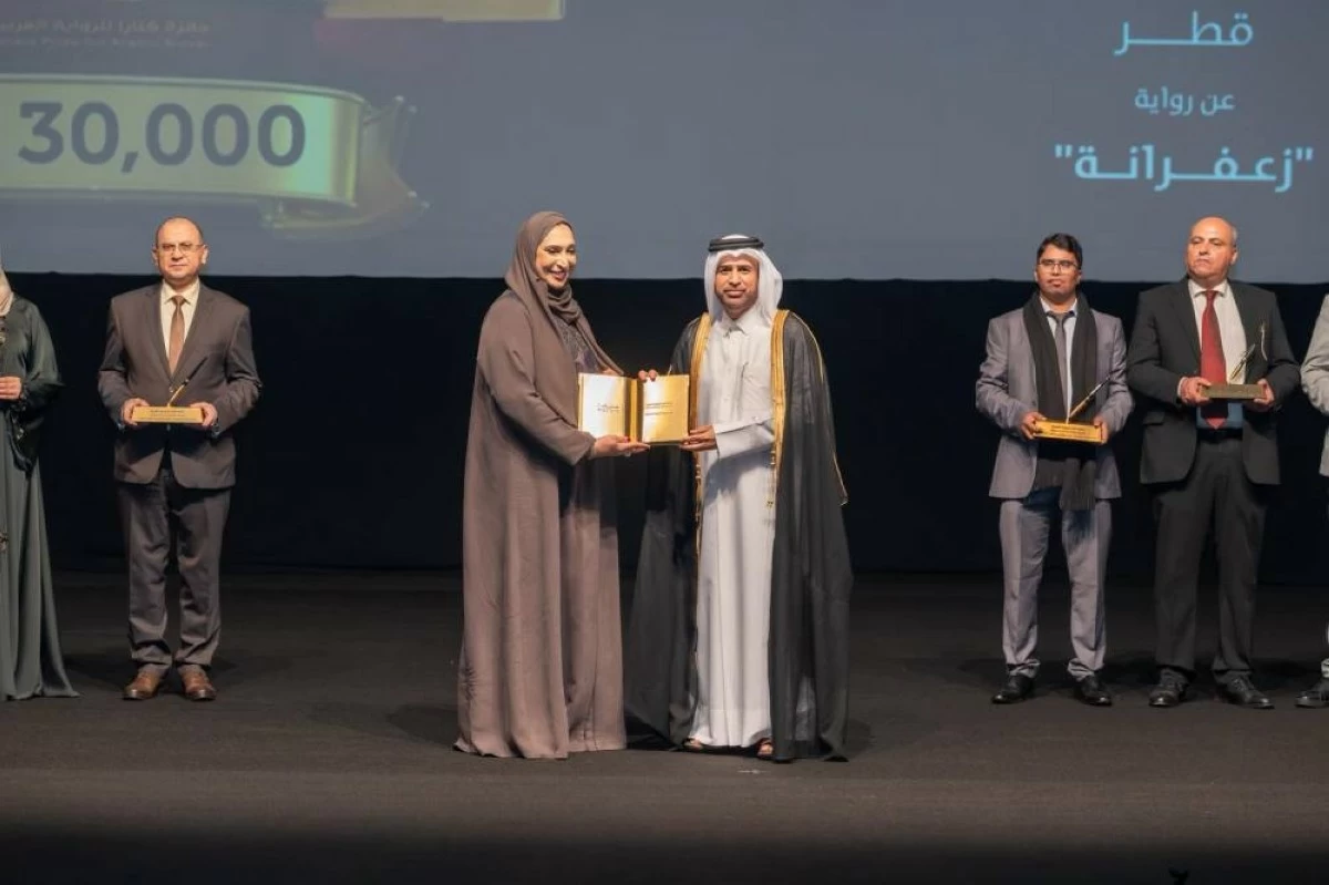 “زعفرانة”  تتوَّج بجائزة كتارا للرواية العربية 2025: إنجاز أدبي يرسّخ حضور الرواية القطرية