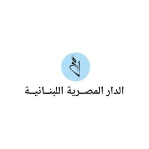 الدار المصرية اللبنانية