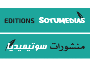 منشورات سوتيميديا