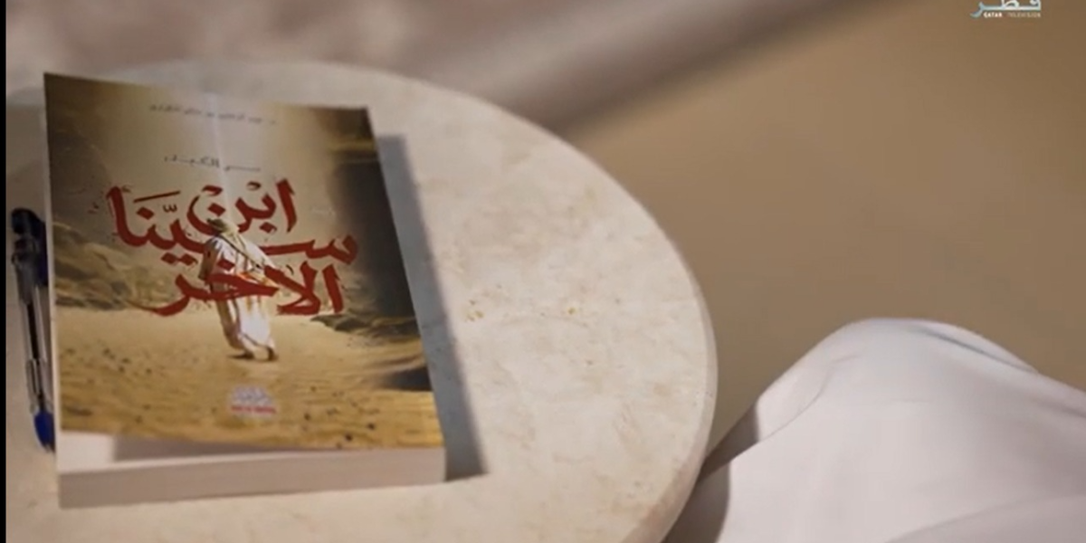  يتحدث الروائي القطري الدكتور عبد الرحمن الكواري عن رواياته الصادرة عن دار الوتد
